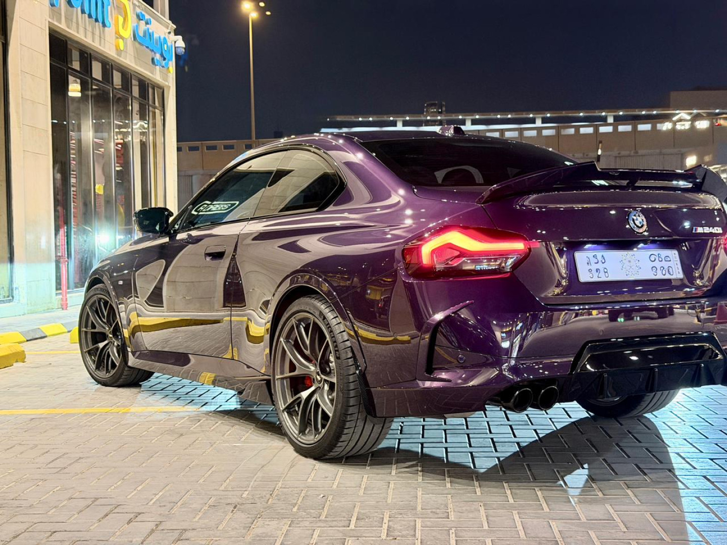 2023 BMW 2 SERIES